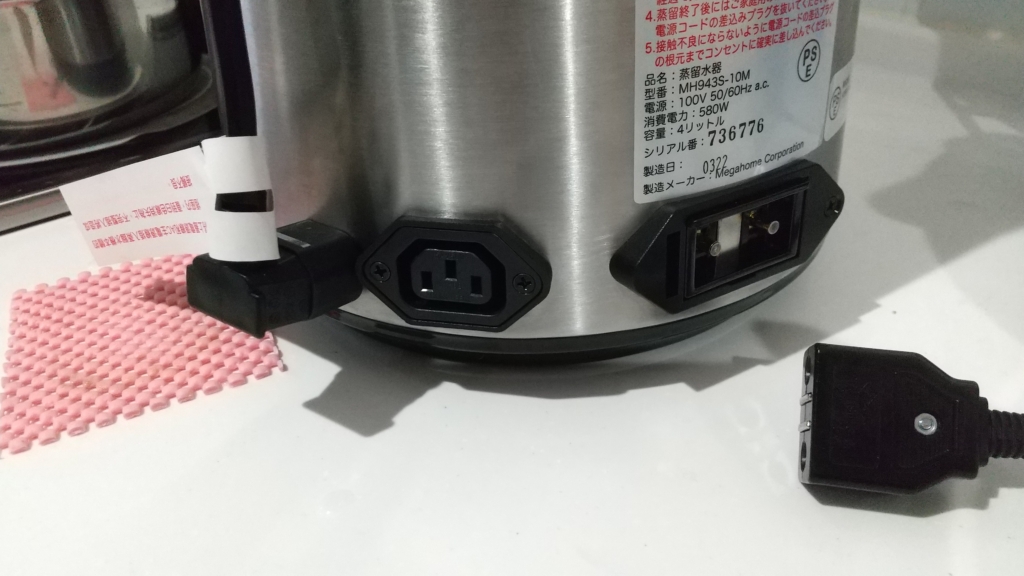 蒸留水器 レビュー